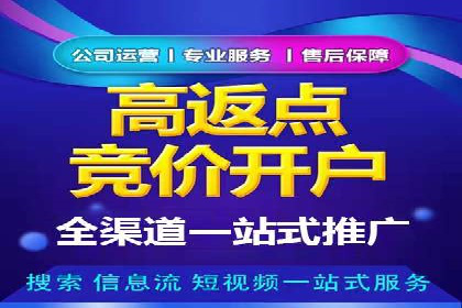 sem推广竞价托管的实战经验：如何实现高效投放